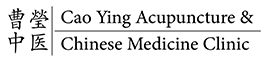 Cao Ying Chinese Medicine & Acupuncture Clinic Logo